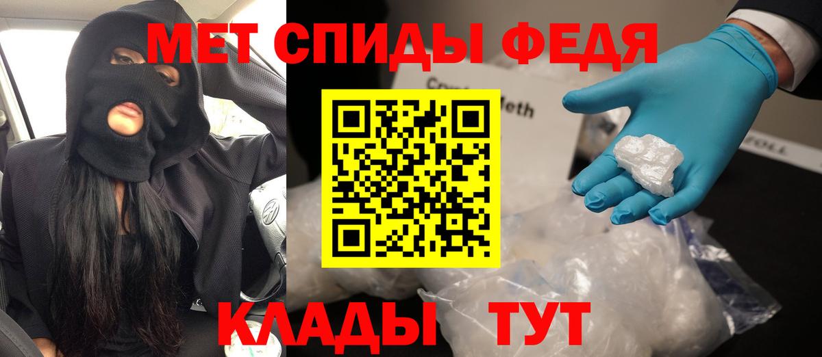 Amphetamine VHQ  ОМГ ОМГ как войти  Соль-Илецк  Вход с VPN  Amphetamine 