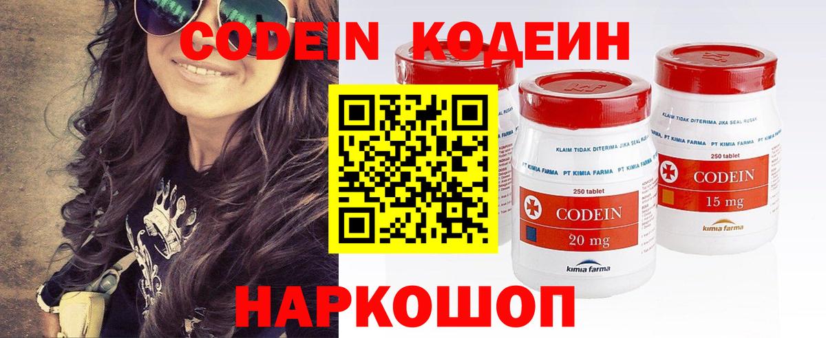 Бошки Шишки  КОКАИН  ЭКСТАЗИ  ГАШИШ  Лсд 25  Мефедрон кристаллы  Соль-Илецк  Вход с VPN 