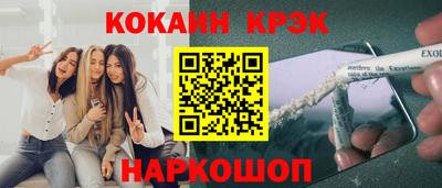 мефедрон мука Мариинск