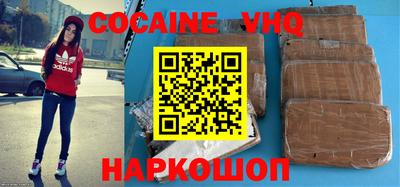 мефедрон мука Мариинск