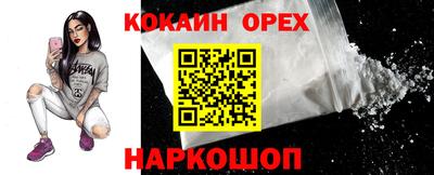 дмт Малгобек