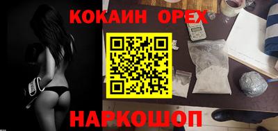 мефедрон мука Мариинск