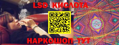 дмт Малгобек