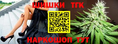 дмт Малгобек