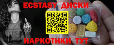 мефедрон мука Мариинск