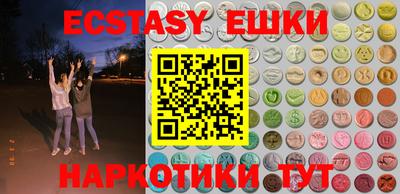 мефедрон мука Мариинск