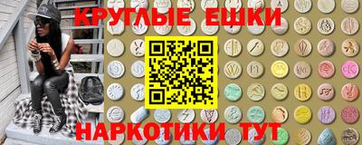 мефедрон мука Мариинск