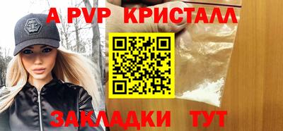 мефедрон мука Мариинск