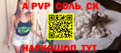 мефедрон мука Мариинск