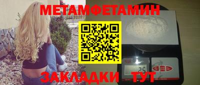 мефедрон мука Мариинск