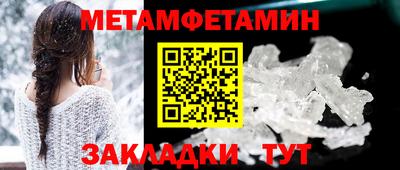 мефедрон мука Мариинск