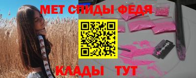 мефедрон мука Мариинск