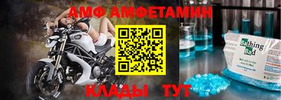 мефедрон мука Мариинск