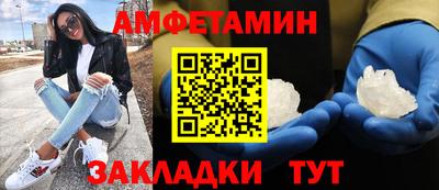 мефедрон мука Мариинск