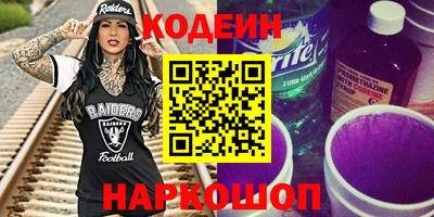мефедрон мука Мариинск