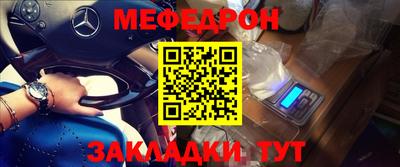 дмт Малгобек