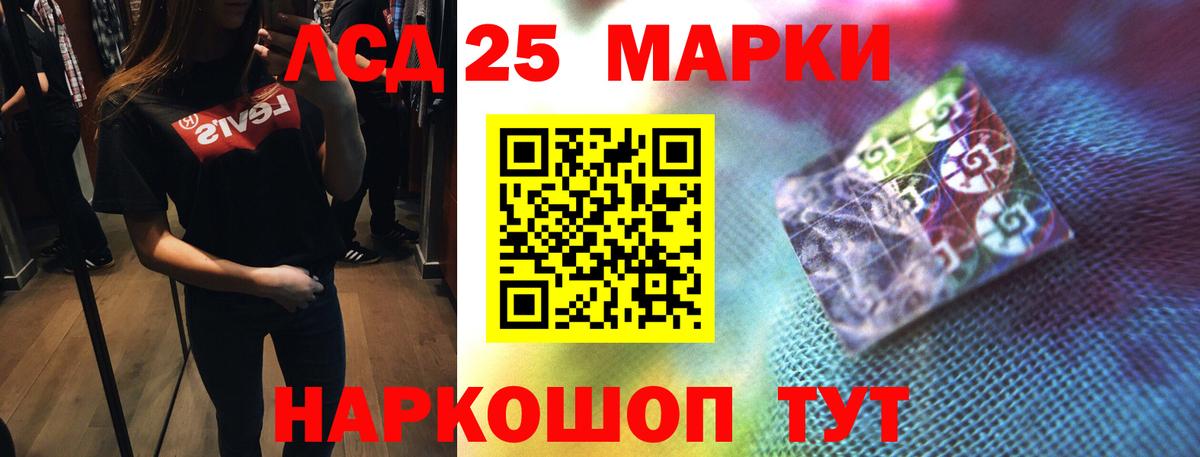 Соль-Илецк  LSD-25 экстази ecstasy  ЛСД экстази ecstasy  LSD-25 экстази  Вход с VPN 