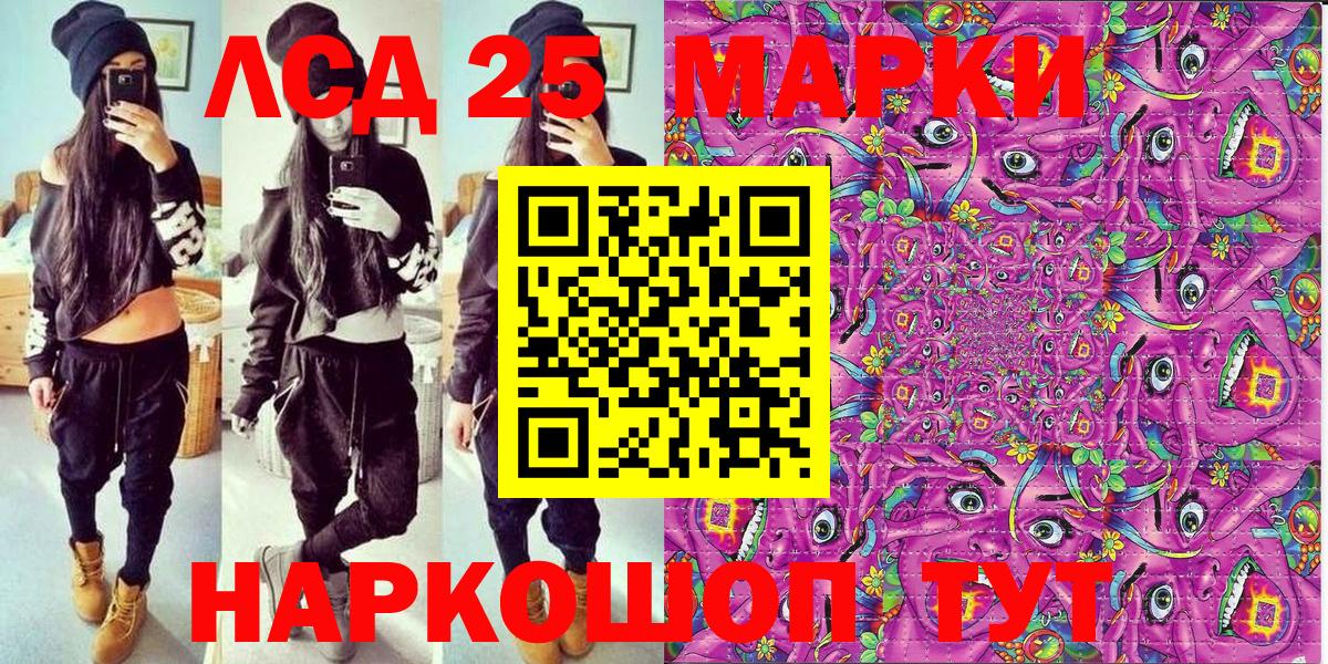 Марки N-bome 1,5мг  Вход с VPN  Наркотические марки  Соль-Илецк  Марки N-bome 1,5мг 