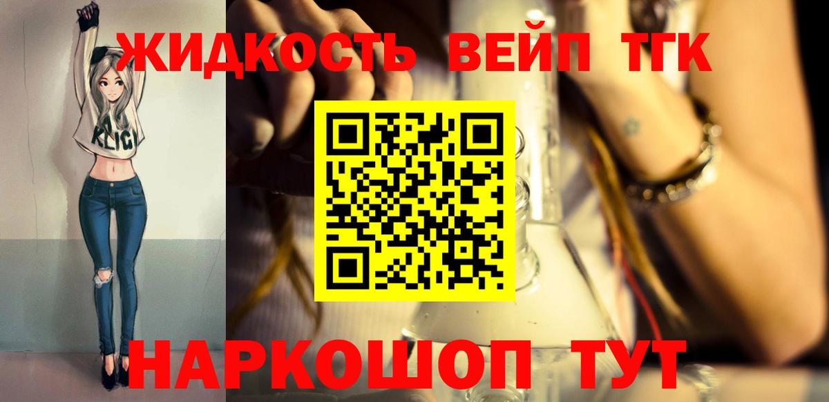 купить закладку  Дистиллят ТГК Wax  Вход с VPN  Соль-Илецк 
