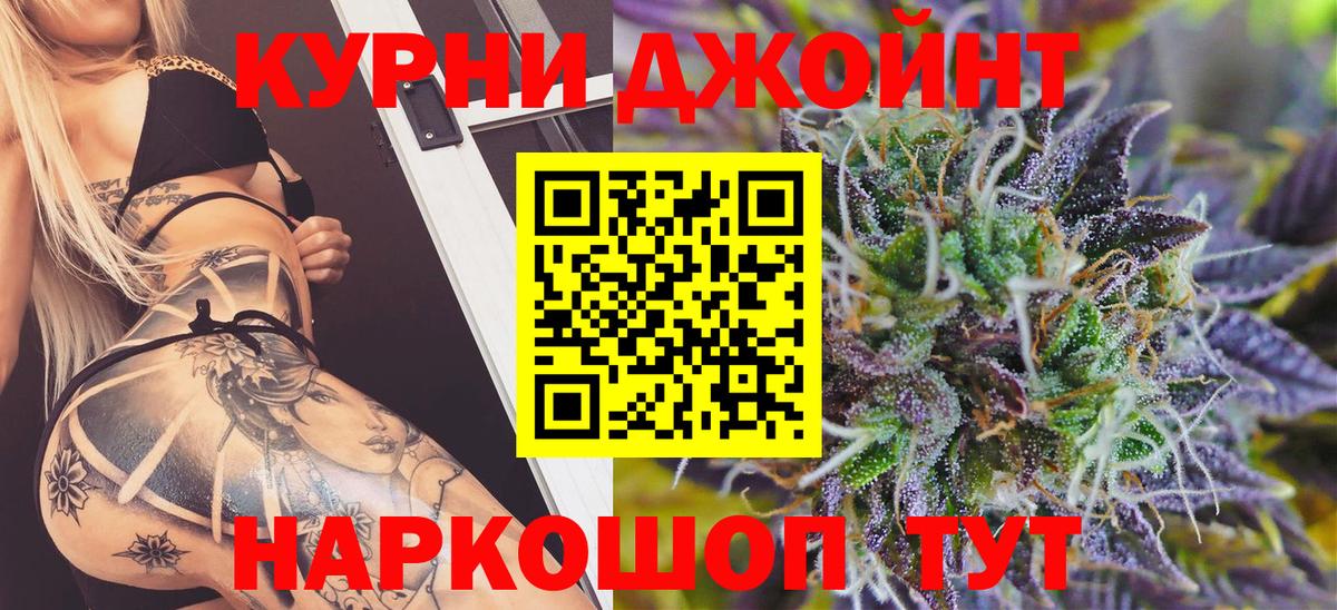Шишки марихуана Ganja  Бошки марихуана сатива  Бошки Шишки THC 21%  Соль-Илецк  Вход с VPN 